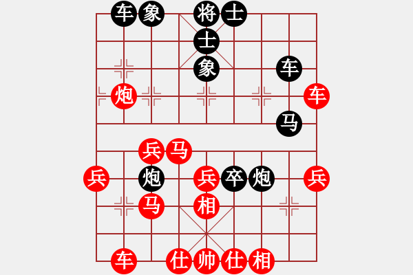 象棋棋譜圖片：亮劍沖沖(6段)-負(fù)-下棋真快樂(3段) - 步數(shù)：40 