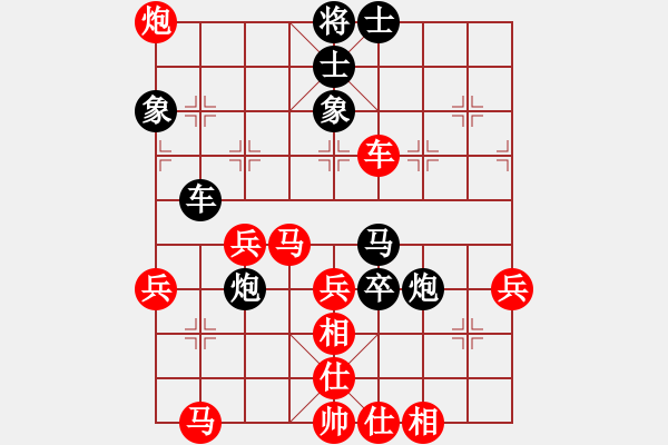 象棋棋譜圖片：亮劍沖沖(6段)-負(fù)-下棋真快樂(3段) - 步數(shù)：50 