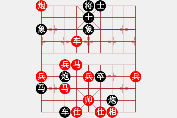 象棋棋譜圖片：亮劍沖沖(6段)-負(fù)-下棋真快樂(3段) - 步數(shù)：63 