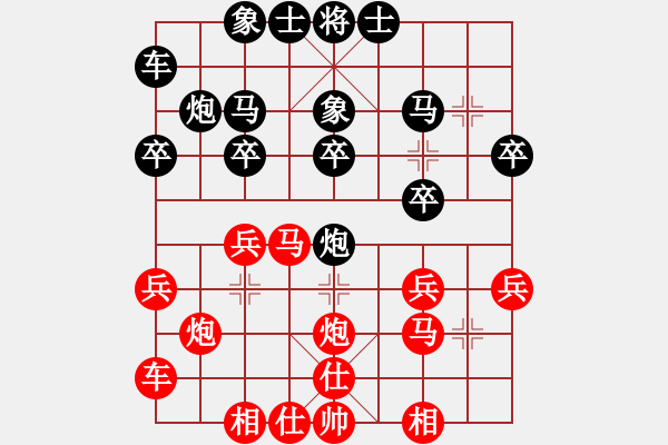 象棋棋譜圖片：驄驄aaa[紅] -VS- 無情門之清風_2895[黑] - 步數(shù)：20 