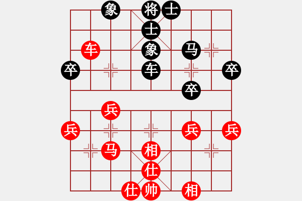 象棋棋譜圖片：驄驄aaa[紅] -VS- 無情門之清風_2895[黑] - 步數(shù)：40 