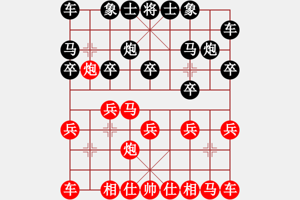 象棋棋譜圖片：溧陽 秦春涌 勝 揚(yáng)中 孫全紅 - 步數(shù)：10 