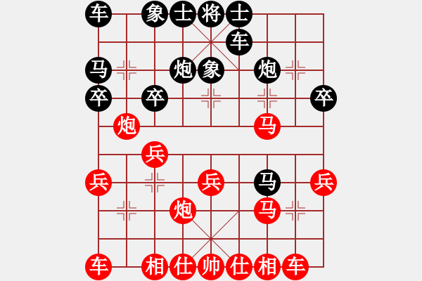 象棋棋譜圖片：溧陽 秦春涌 勝 揚(yáng)中 孫全紅 - 步數(shù)：20 