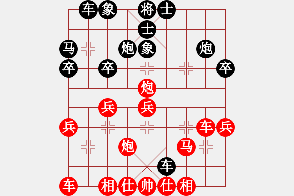 象棋棋譜圖片：溧陽 秦春涌 勝 揚(yáng)中 孫全紅 - 步數(shù)：30 