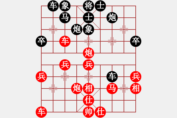 象棋棋譜圖片：溧陽 秦春涌 勝 揚(yáng)中 孫全紅 - 步數(shù)：40 