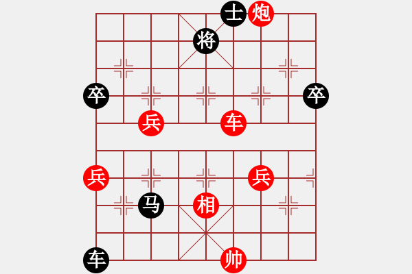 象棋棋譜圖片：龍鳳舞(7段)-和-刺玫(8段) - 步數(shù)：100 