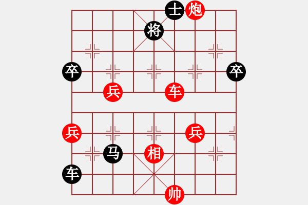 象棋棋譜圖片：龍鳳舞(7段)-和-刺玫(8段) - 步數(shù)：115 