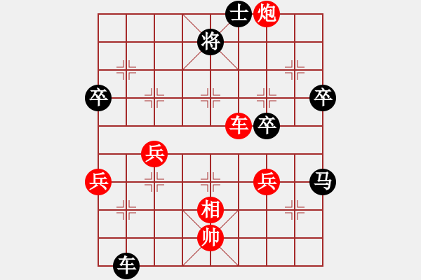 象棋棋譜圖片：龍鳳舞(7段)-和-刺玫(8段) - 步數(shù)：60 