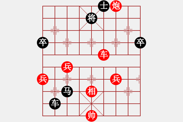 象棋棋譜圖片：龍鳳舞(7段)-和-刺玫(8段) - 步數(shù)：80 