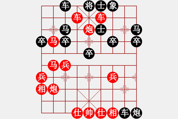 象棋棋譜圖片：橫才俊儒[292832991] -VS- 超越[475418945] - 步數(shù)：37 