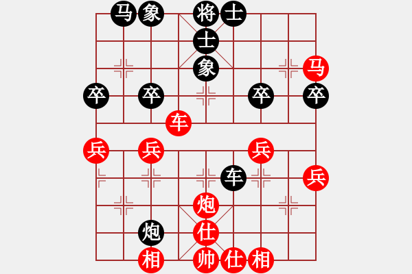 象棋棋譜圖片：沱牌酒(9段)-勝-江都老兵(1段) - 步數(shù)：40 