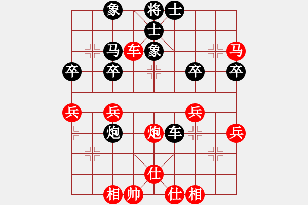 象棋棋譜圖片：沱牌酒(9段)-勝-江都老兵(1段) - 步數(shù)：45 