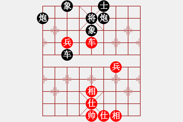 象棋棋譜圖片：pcll(9段)-負(fù)-東山在起(1段) - 步數(shù)：100 