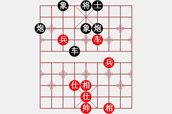 象棋棋譜圖片：pcll(9段)-負(fù)-東山在起(1段) - 步數(shù)：110 