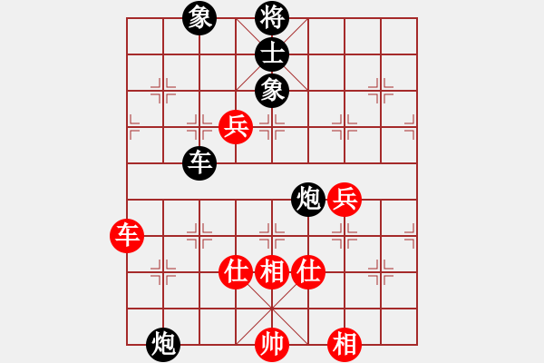 象棋棋譜圖片：pcll(9段)-負(fù)-東山在起(1段) - 步數(shù)：120 