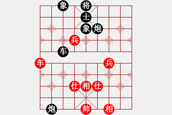 象棋棋譜圖片：pcll(9段)-負(fù)-東山在起(1段) - 步數(shù)：130 