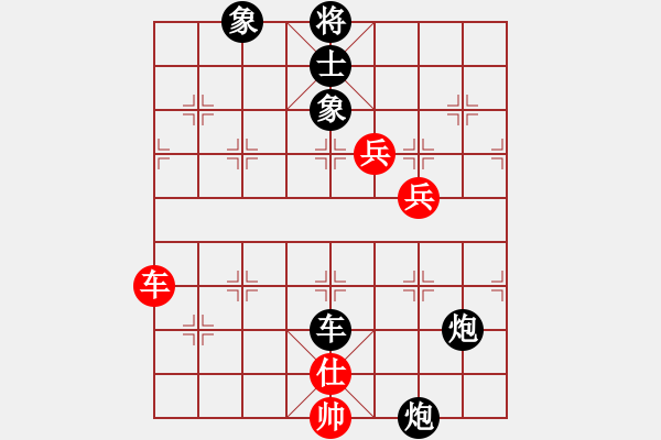 象棋棋譜圖片：pcll(9段)-負(fù)-東山在起(1段) - 步數(shù)：140 