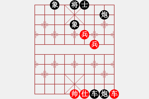 象棋棋譜圖片：pcll(9段)-負(fù)-東山在起(1段) - 步數(shù)：150 