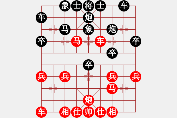 象棋棋譜圖片：pcll(9段)-負(fù)-東山在起(1段) - 步數(shù)：30 