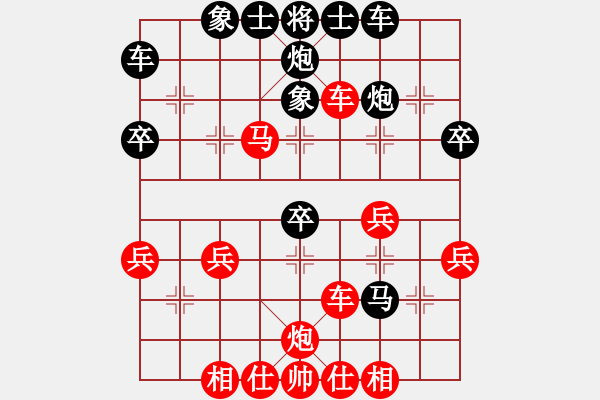 象棋棋譜圖片：pcll(9段)-負(fù)-東山在起(1段) - 步數(shù)：40 