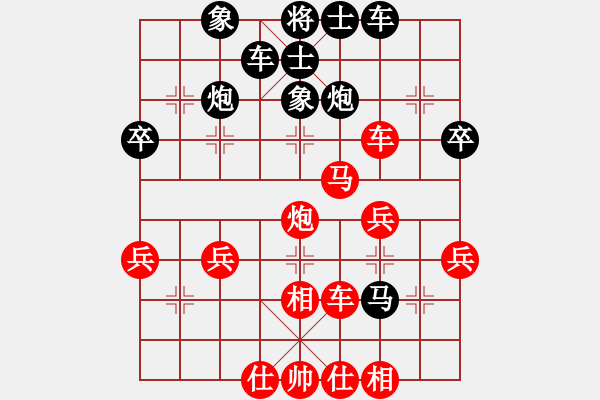 象棋棋譜圖片：pcll(9段)-負(fù)-東山在起(1段) - 步數(shù)：50 