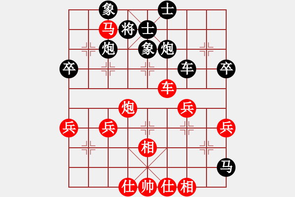 象棋棋譜圖片：pcll(9段)-負(fù)-東山在起(1段) - 步數(shù)：60 