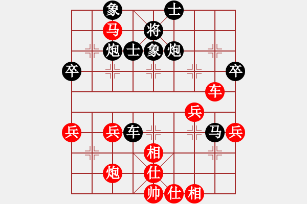 象棋棋譜圖片：pcll(9段)-負(fù)-東山在起(1段) - 步數(shù)：70 