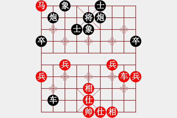 象棋棋譜圖片：pcll(9段)-負(fù)-東山在起(1段) - 步數(shù)：80 