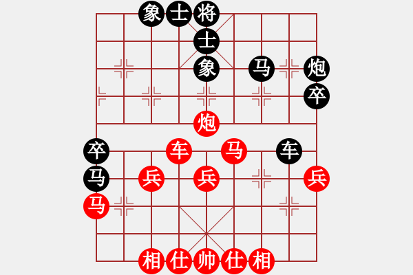 象棋棋譜圖片：夏剛 先和 張春燕 - 步數(shù)：40 