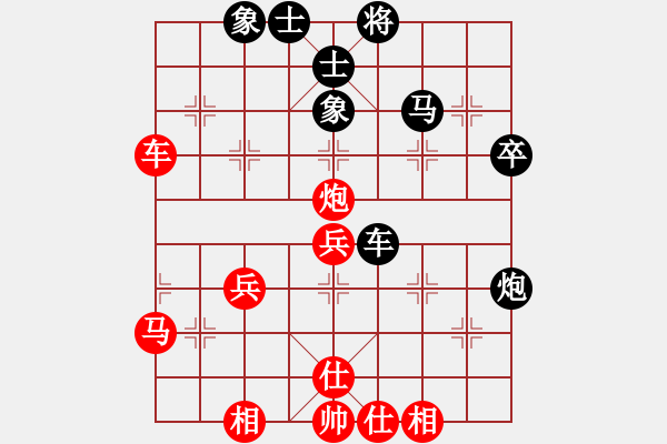 象棋棋譜圖片：夏剛 先和 張春燕 - 步數(shù)：50 