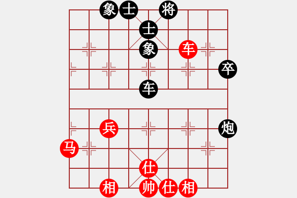 象棋棋譜圖片：夏剛 先和 張春燕 - 步數(shù)：54 