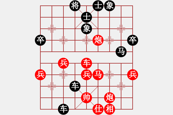 象棋棋譜圖片：江湖先勝孤獨求煸 - 步數(shù)：60 