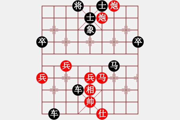 象棋棋譜圖片：江湖先勝孤獨求煸 - 步數(shù)：67 