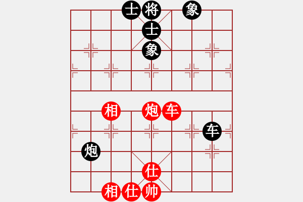 象棋棋譜圖片：和了 - 步數(shù)：0 