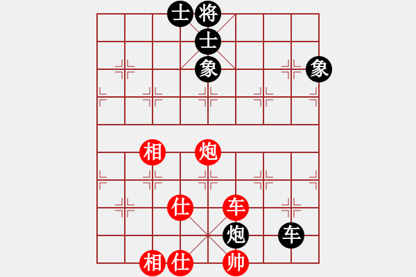 象棋棋譜圖片：和了 - 步數(shù)：10 