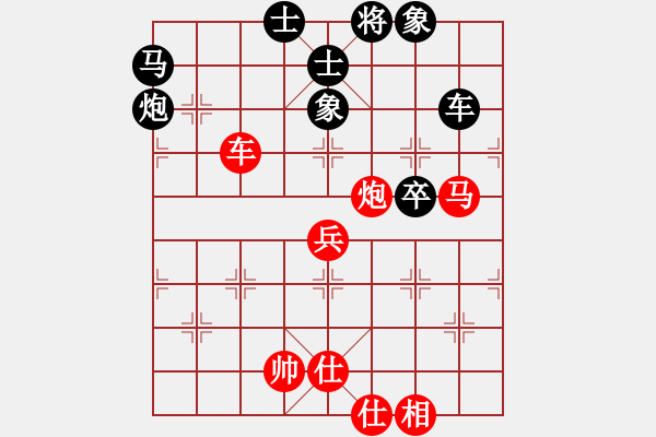 象棋棋譜圖片：ok - 步數(shù)：110 