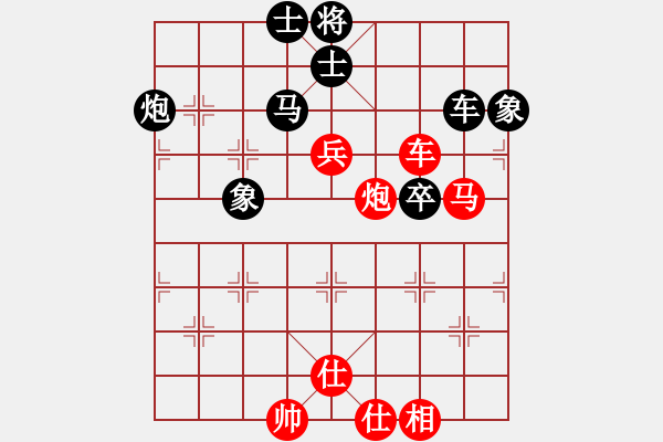 象棋棋譜圖片：ok - 步數(shù)：120 