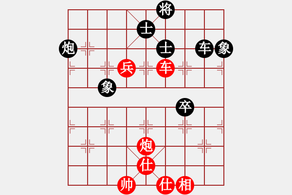 象棋棋譜圖片：ok - 步數(shù)：130 