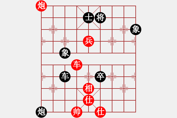 象棋棋譜圖片：ok - 步數(shù)：163 