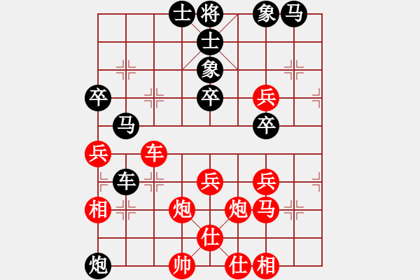 象棋棋譜圖片：ok - 步數(shù)：60 