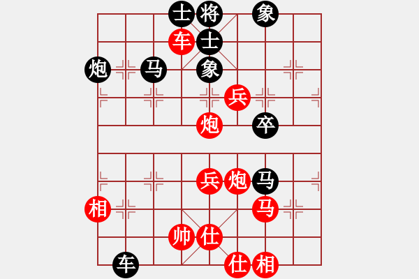 象棋棋譜圖片：ok - 步數(shù)：80 