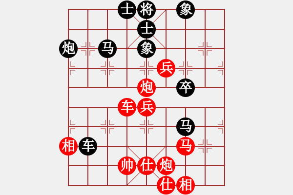 象棋棋譜圖片：ok - 步數(shù)：90 