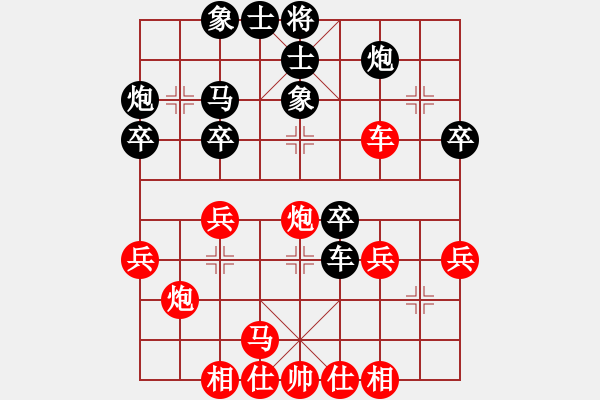 象棋棋谱图片：神剑伏魔(北斗)-和-永不瞑目(天罡) - 步数：40 
