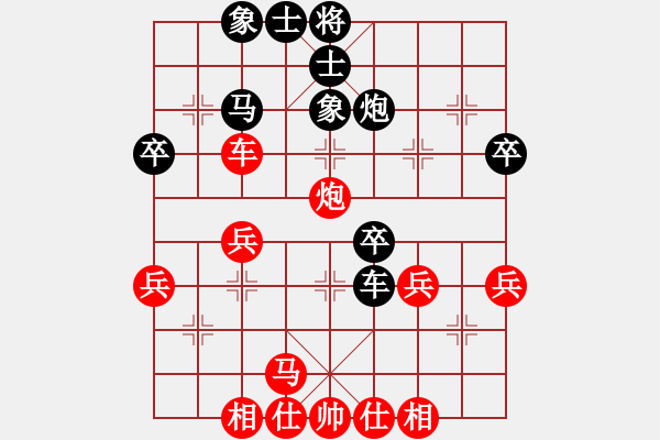 象棋棋譜圖片：神劍伏魔(北斗)-和-永不瞑目(天罡) - 步數(shù)：60 