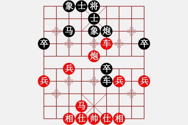 象棋棋谱图片：神剑伏魔(北斗)-和-永不瞑目(天罡) - 步数：73 