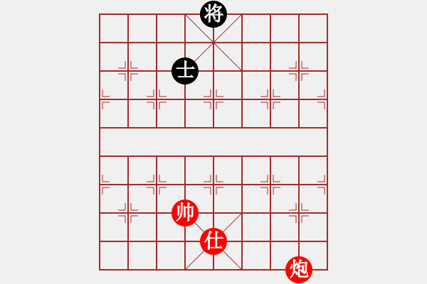 象棋棋譜圖片：【殘局】炮士勝單士 - 步數(shù)：0 