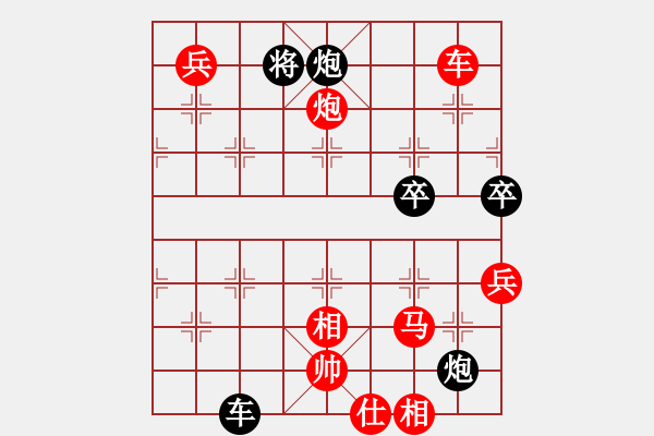 象棋棋譜圖片：北京 蔣川 勝 江蘇 徐天紅 - 步數(shù)：104 