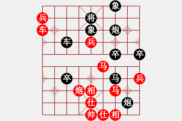 象棋棋譜圖片：北京 蔣川 勝 江蘇 徐天紅 - 步數(shù)：70 