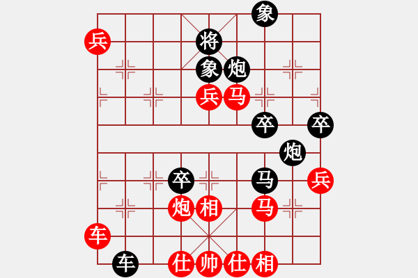 象棋棋谱图片：北京 蒋川 胜 江苏 徐天红 - 步数：80 