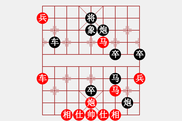 象棋棋譜圖片：北京 蔣川 勝 江蘇 徐天紅 - 步數(shù)：90 